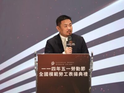 行政院龔明鑫秘書長、出席全國模範勞工表揚典禮, 向全國勞工朋友們獻上最高敬意