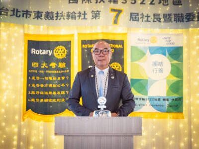紙墨間累積的人生—第七屆東義扶輪社社長陳博盛先生