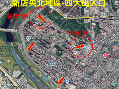 新北年底前改善央北、十四張交通瓶頸 國民黨籍議員黃心華:外部動線也應同步加速到位