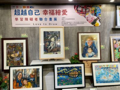 石一佑議員出席「學習障礙者聯合畫展」: 不放棄，是支持孩子最重要的力量