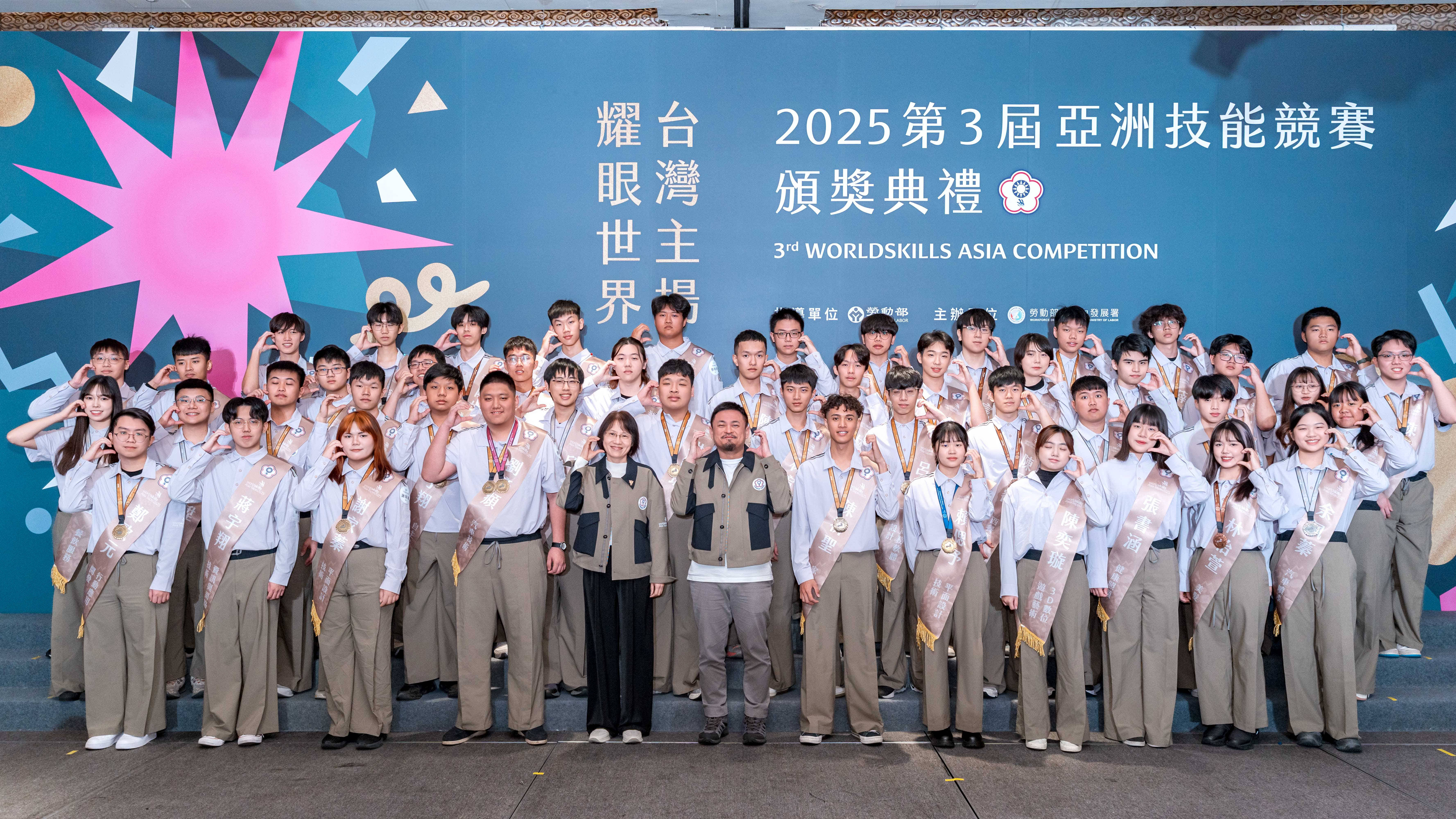 2025亞洲技能競賽臺灣隊奪牌創新高 部長親頒獎勉勵技優青年再創高峰 展示圖