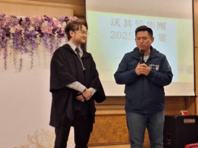 楊金發協會尾牙理事長楊朴睎與綠議員及參選人攜手推動兒少保護