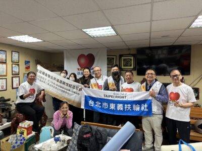 台灣楊金發公共議題關懷協會 受邀參與台北市東義扶輪社物資捐贈行動 關懷弱勢族群