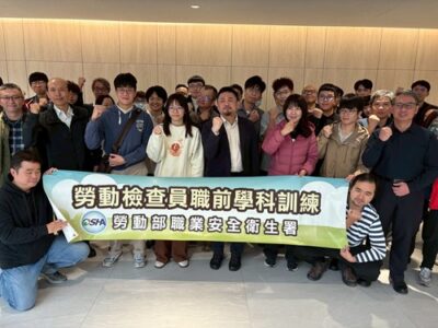 洪申翰部長勉勵新進勞動檢查員,堅守專業廉潔,守護勞工權益