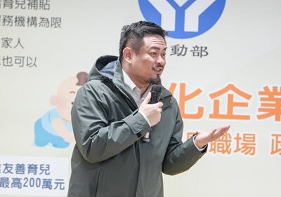 期待企業托育成為職場攬才競爭力！ 洪申翰部長參訪馬偕紀念醫院附設員工子女托嬰中心，肯定醫療機構打造友善育兒職場