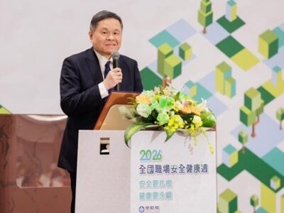 勞動部推動預防與應變並重 打造安全健康職場