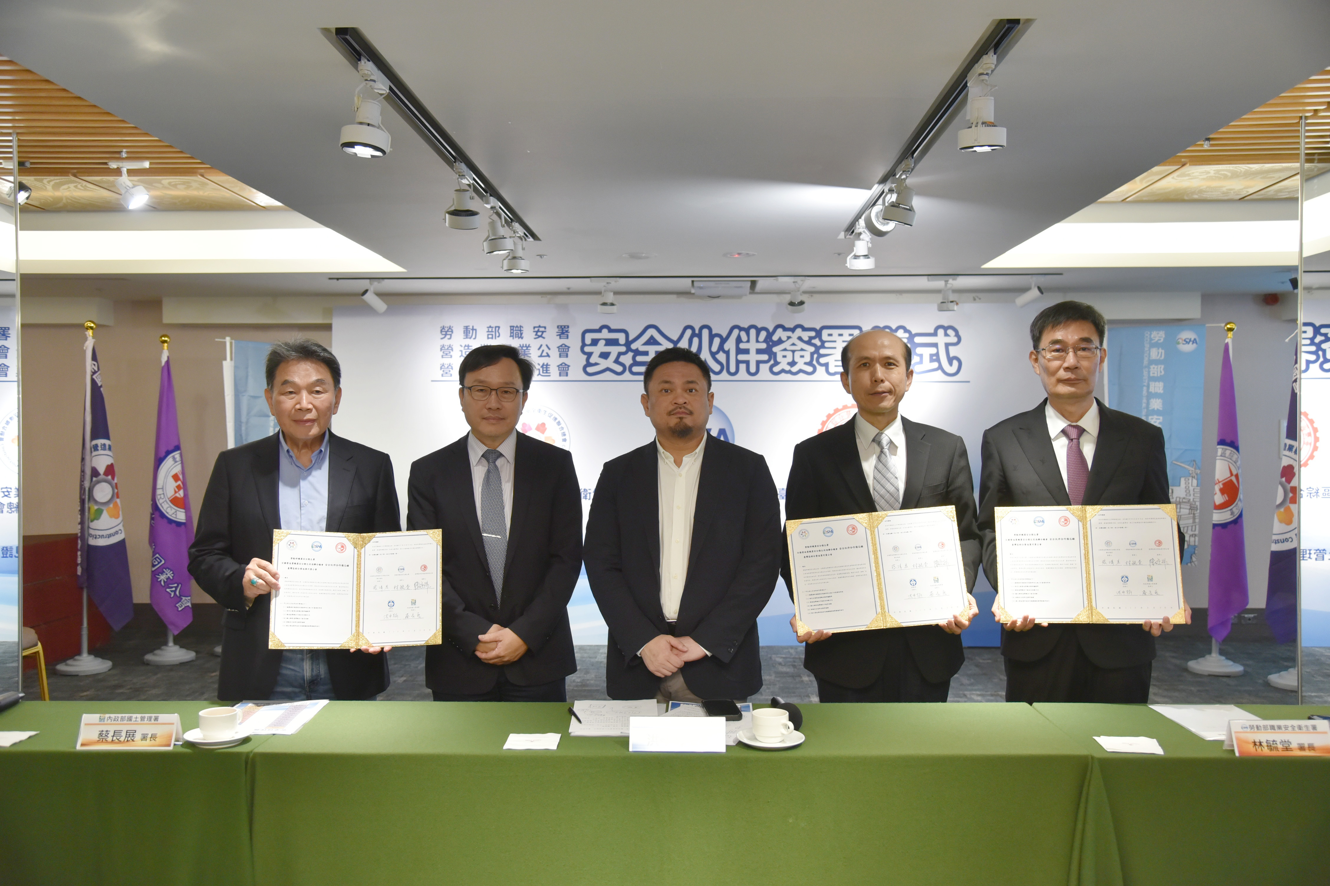 職安署攜手營造公會及安全促進會締結安全伙伴，共同提升營造工地安全 展示圖