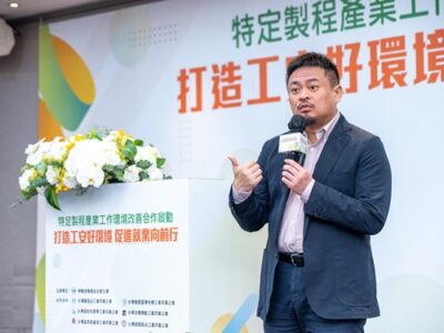 翻轉3K產業工作環境，職安署攜手產業公會啟動改善行動，打造安全健康職場