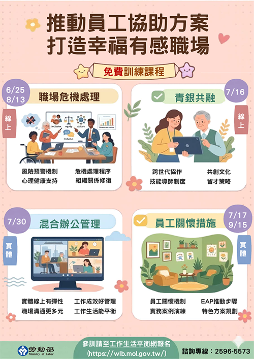 e99984e59c96_e68ea8e58b95e593a1e5b7a5e58d94e58aa9e696b9e6a188-e68993e980a0e5b9b8e7a68fe69c89e6849fe881b7e5a0b4