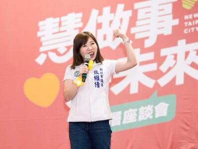 張維倩攜手明新兒童發展中心　8月15日舉辦兒童早療篩檢　陪伴家庭把握孩子發展黃金期