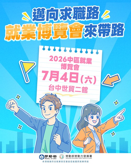 e99984e59c962_e98281e59091e6b182e881b7e8b7af-e5b0b1e6a5ade58d9ae8a6bde69c83e4be86e5b8b6e8b7af