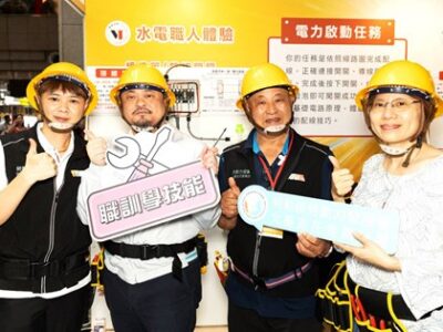 北分署職訓成果展 打造職場新動能　結合AI應用永續發展 強化職涯競爭力