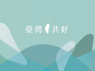 藍白拖垮總預算審查　民進黨：立法院恐創下史上最荒謬紀錄