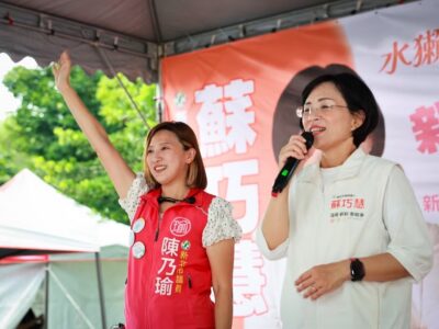 蘇巧慧力挺陳乃瑜 聯合競選總部成立聚焦家庭日常與下一代未來