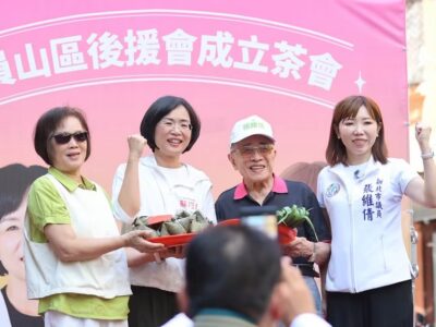 巧慧x 維倩員山區後援會成立 鄉親到場相挺、為張維倩加油